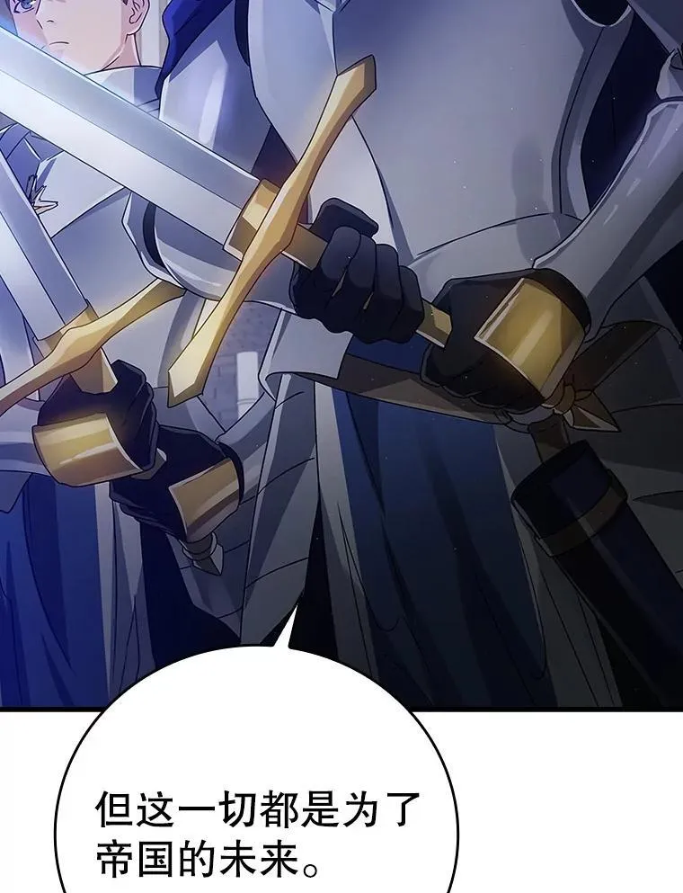 5.回到魔王城 第157页