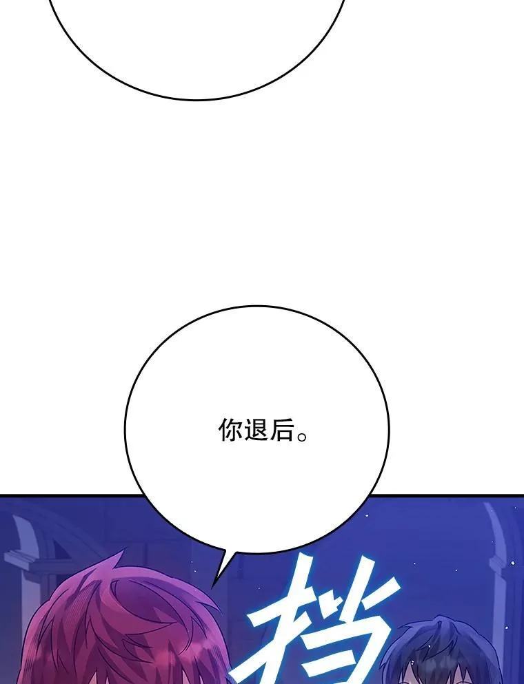 5.回到魔王城 第158页