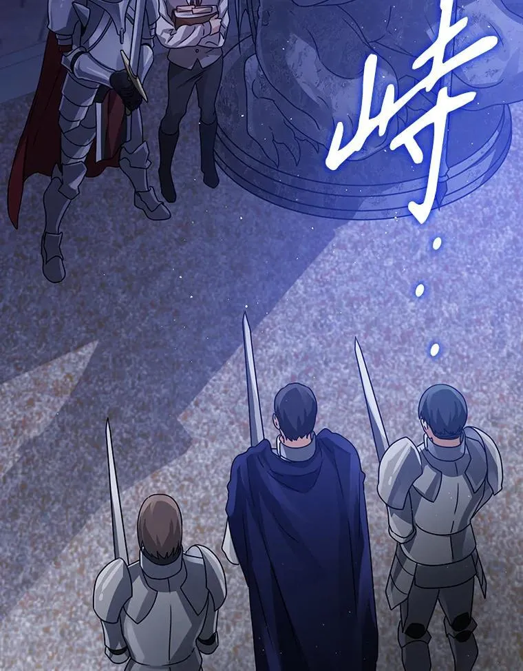5.回到魔王城 第161页