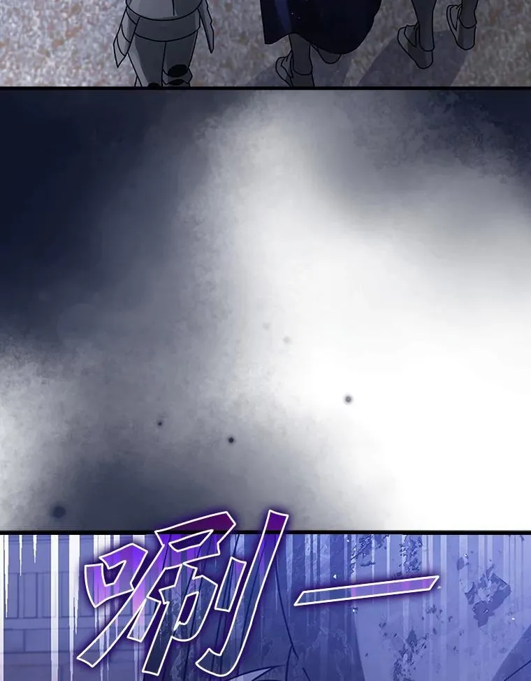 5.回到魔王城 第162页