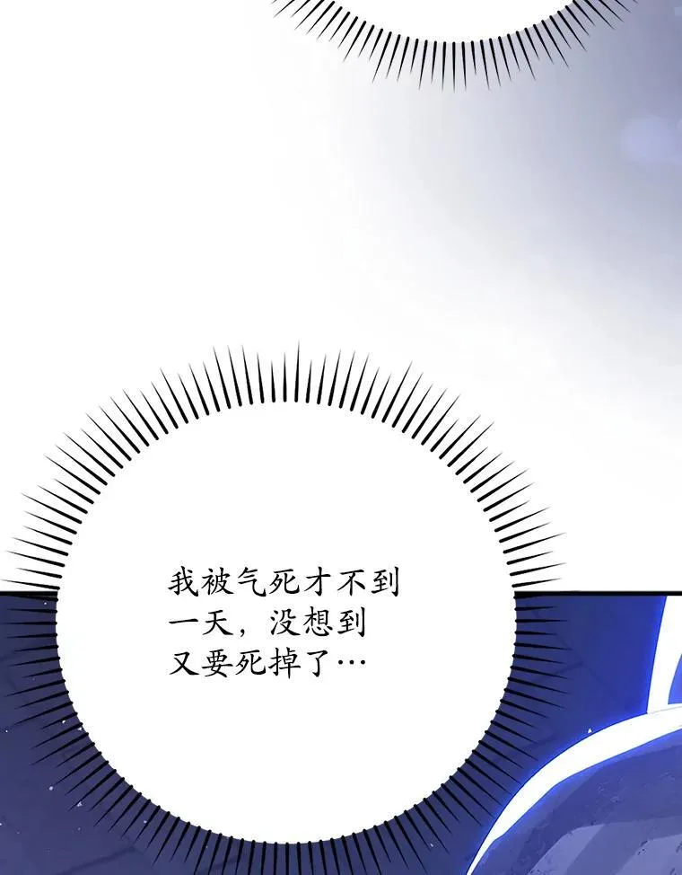 5.回到魔王城 第164页