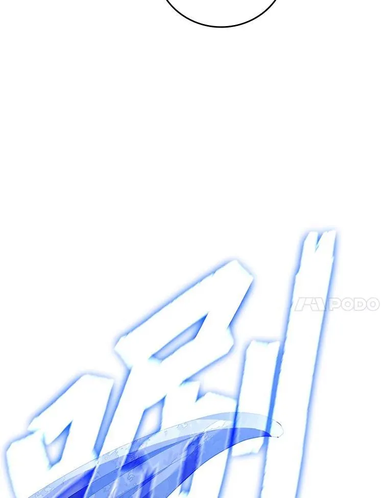 5.回到魔王城 第166页