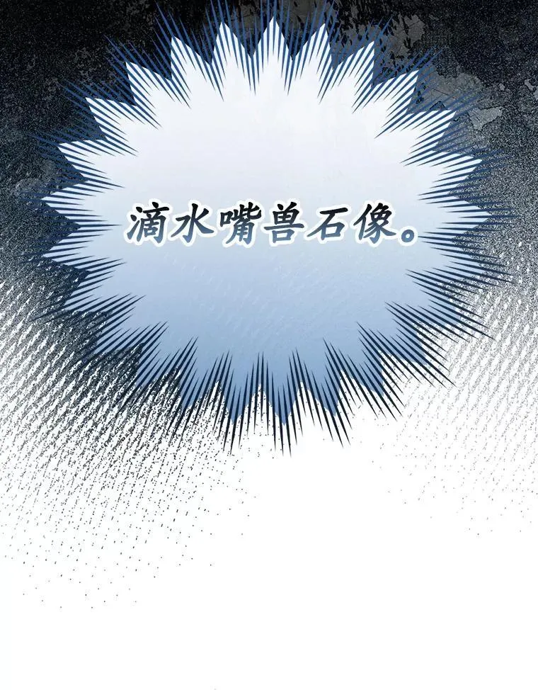 5.回到魔王城 第170页