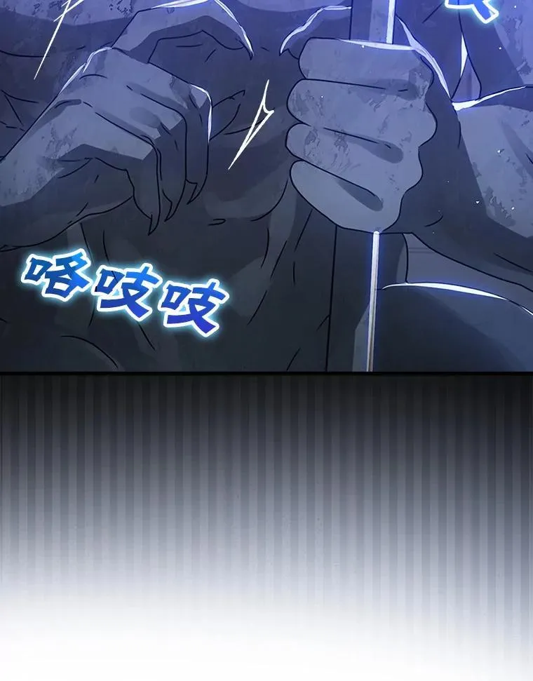 5.回到魔王城 第174页