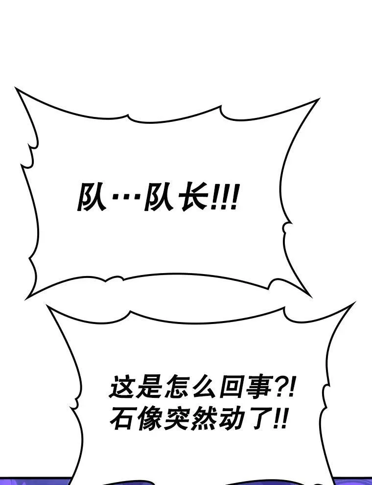 5.回到魔王城 第185页