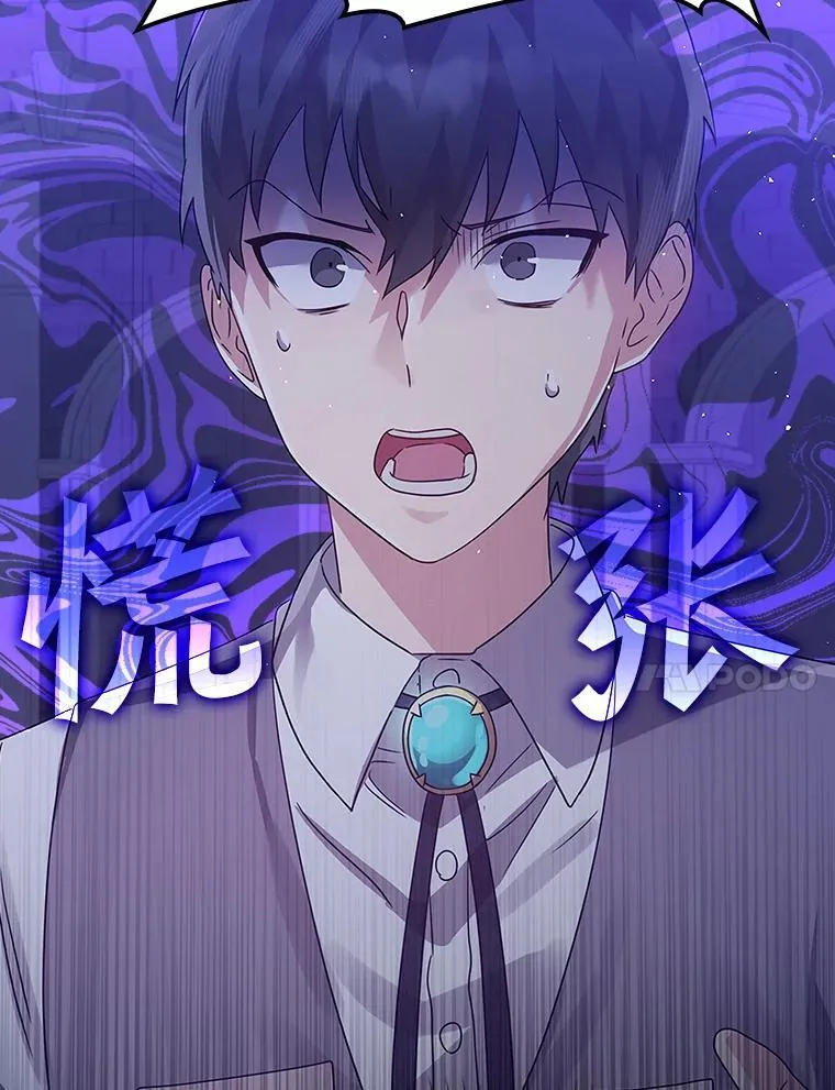 5.回到魔王城 第186页