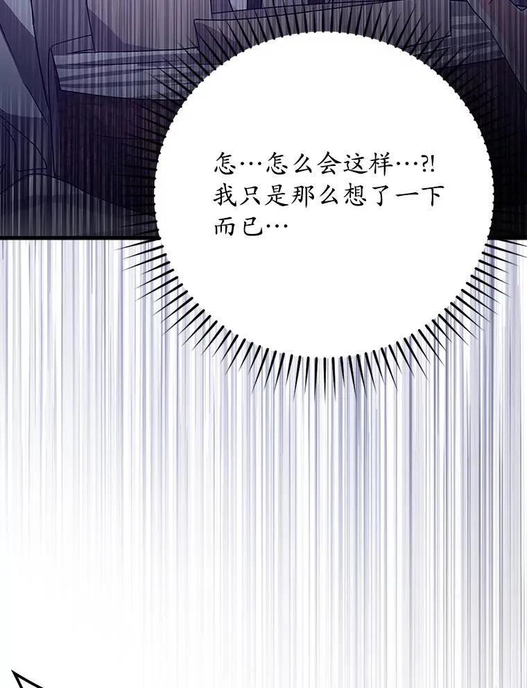 5.回到魔王城 第187页