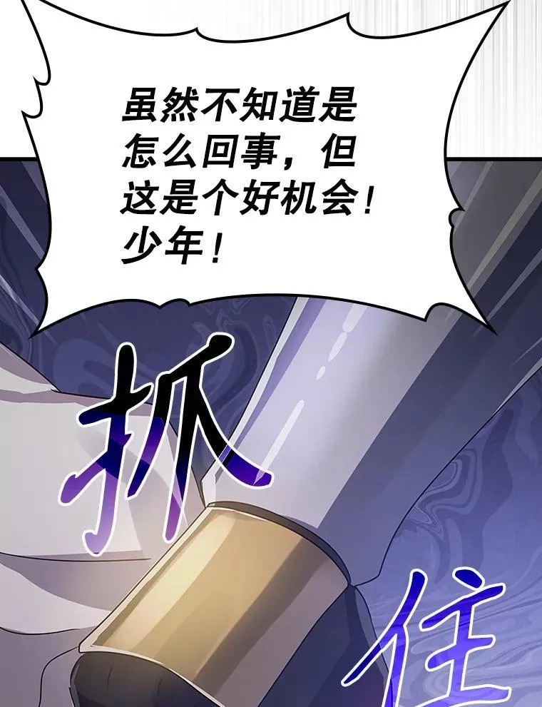 5.回到魔王城 第188页