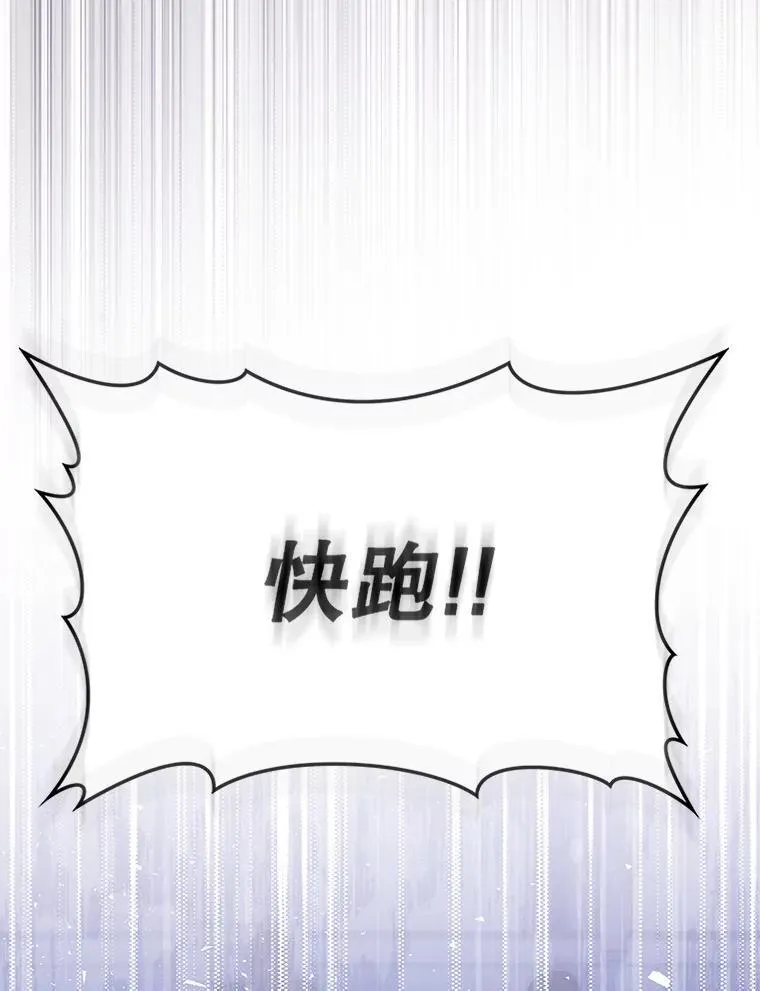5.回到魔王城 第190页