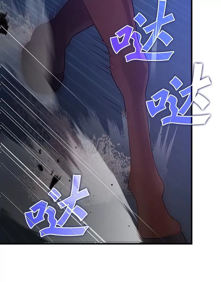 6.逃过追击 第2页