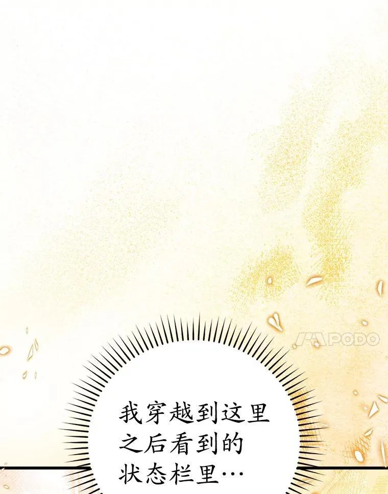 6.逃过追击 第7页