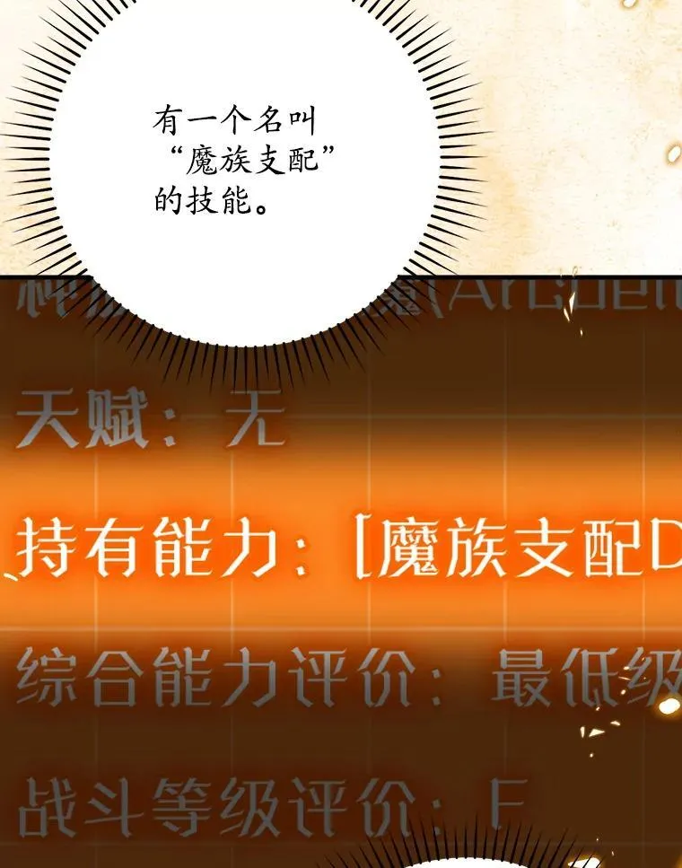 6.逃过追击 第10页