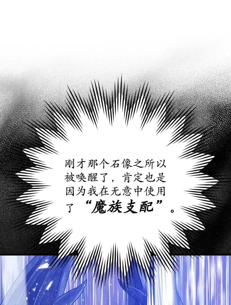 6.逃过追击 第12页