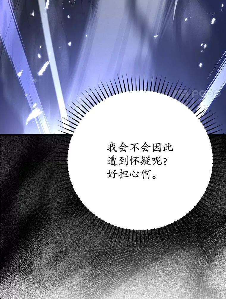 6.逃过追击 第14页