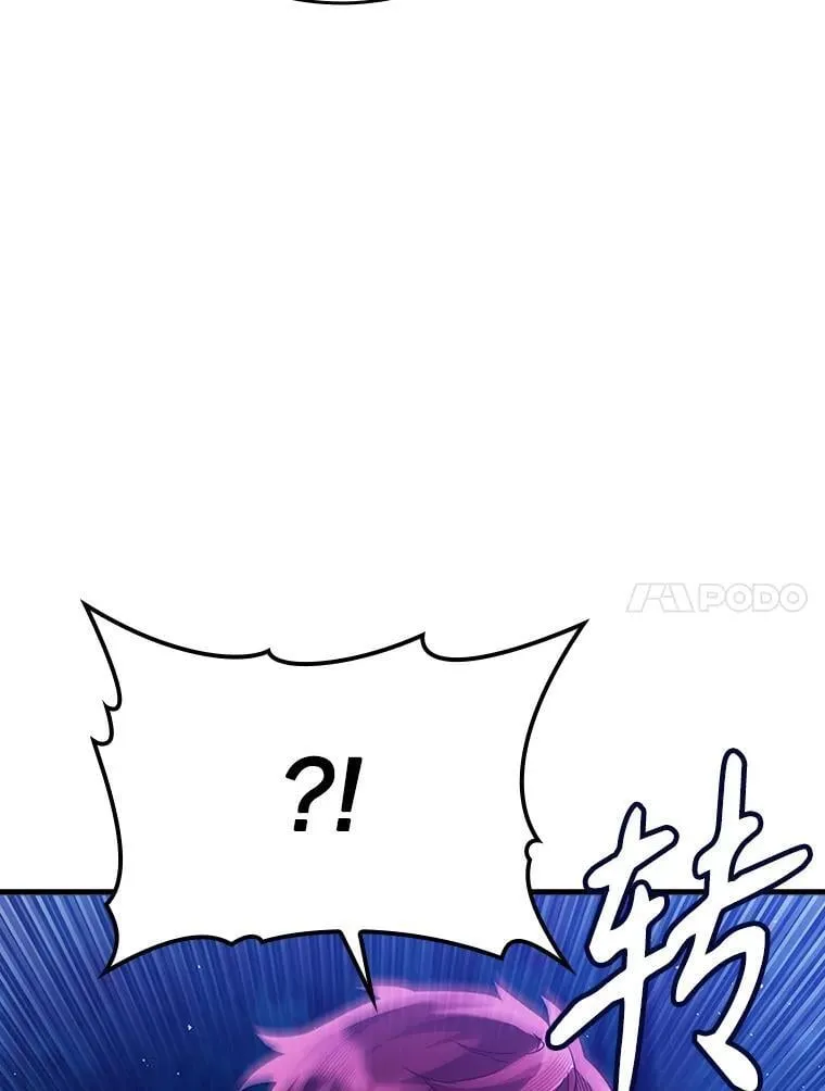 6.逃过追击 第17页