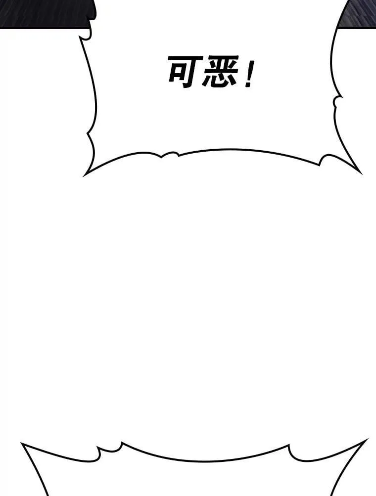 6.逃过追击 第19页