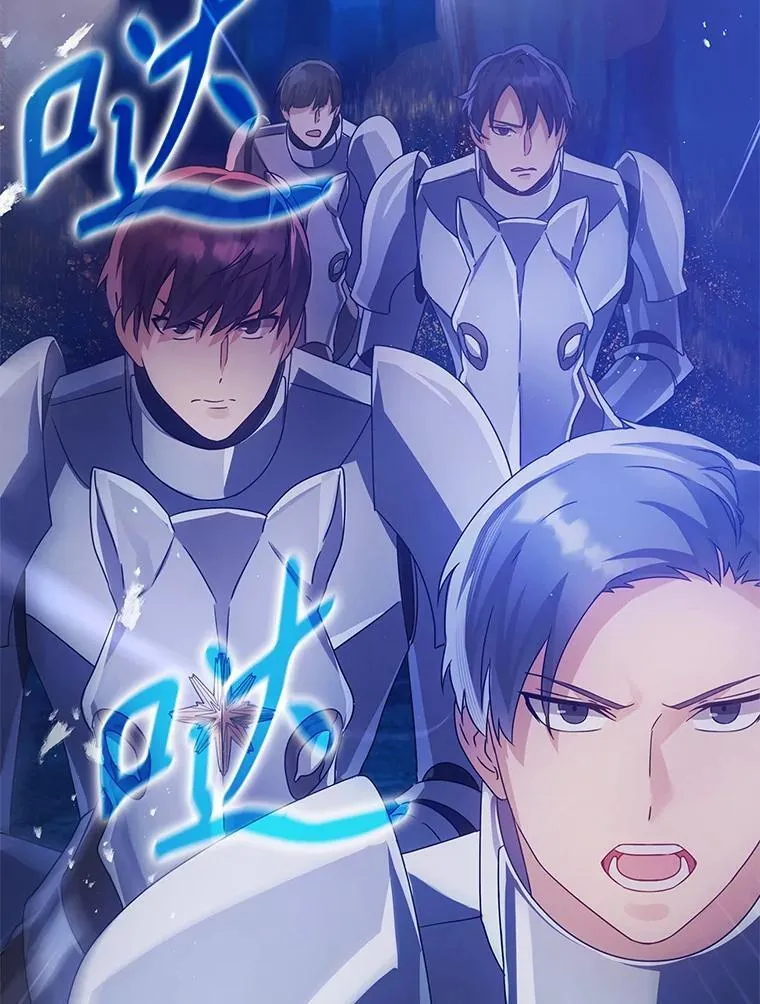 6.逃过追击 第21页