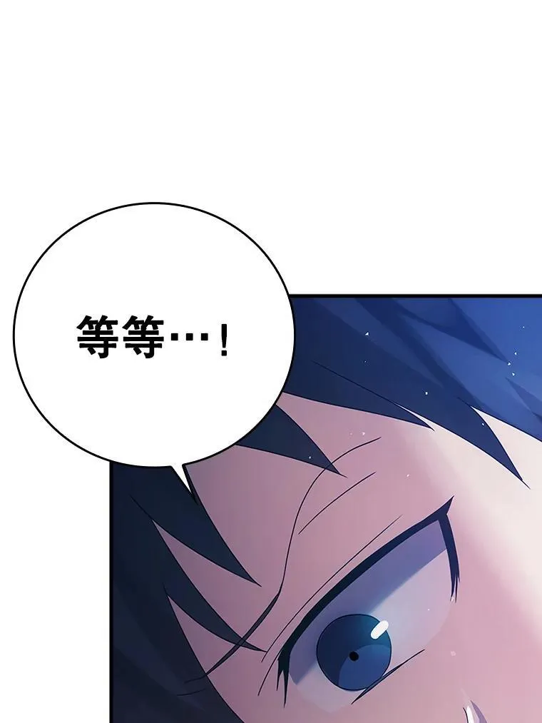 6.逃过追击 第28页