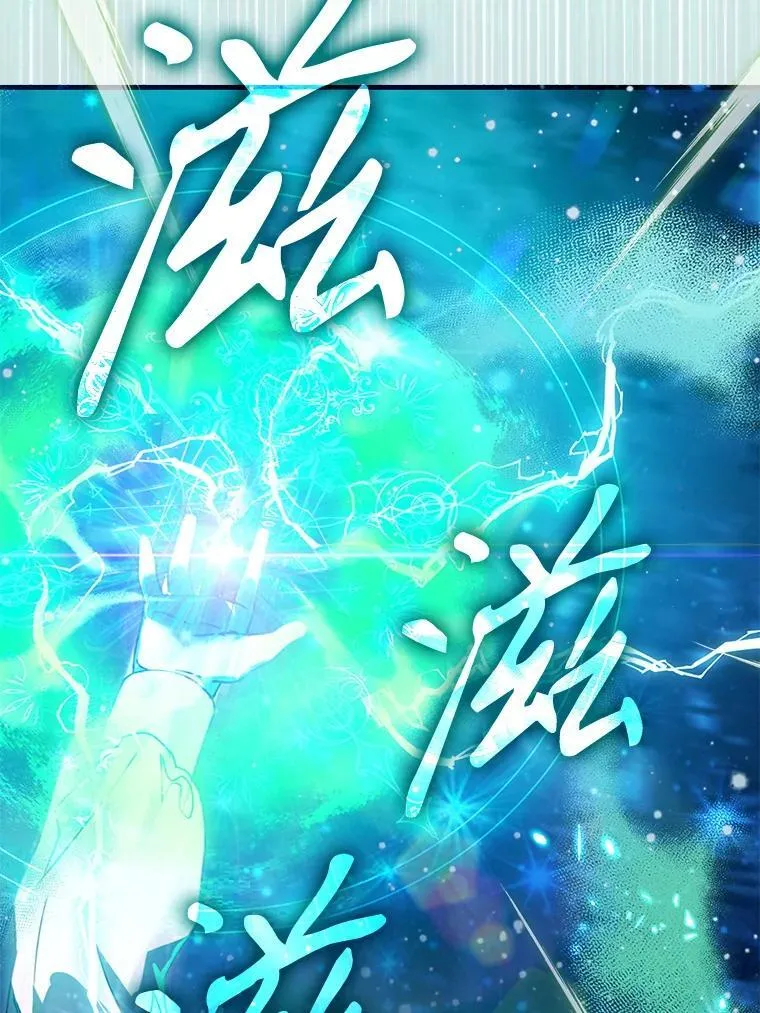 6.逃过追击 第31页