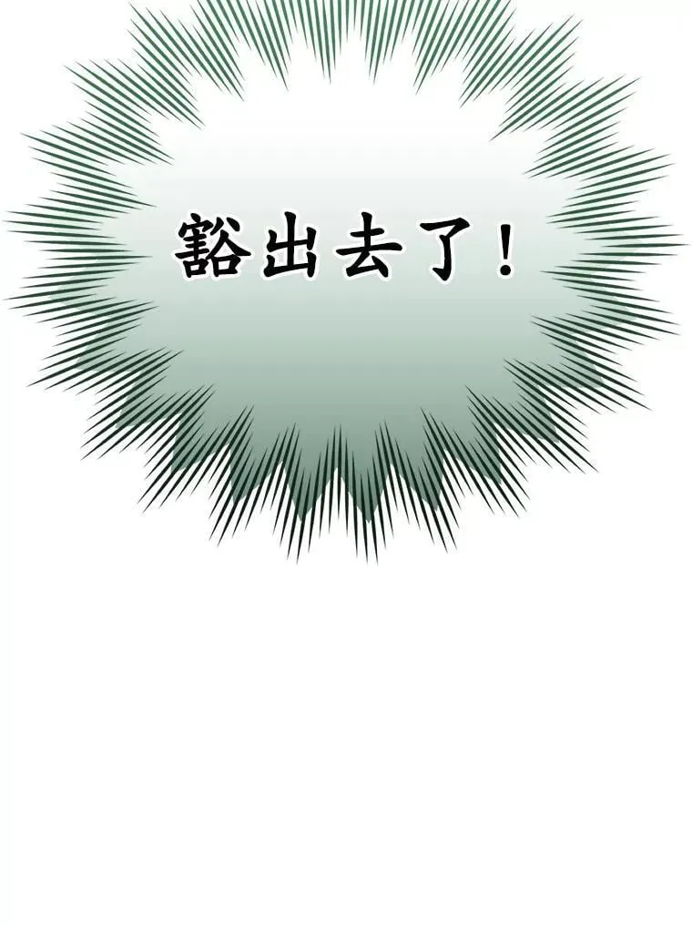 6.逃过追击 第34页