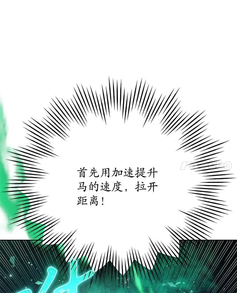6.逃过追击 第37页
