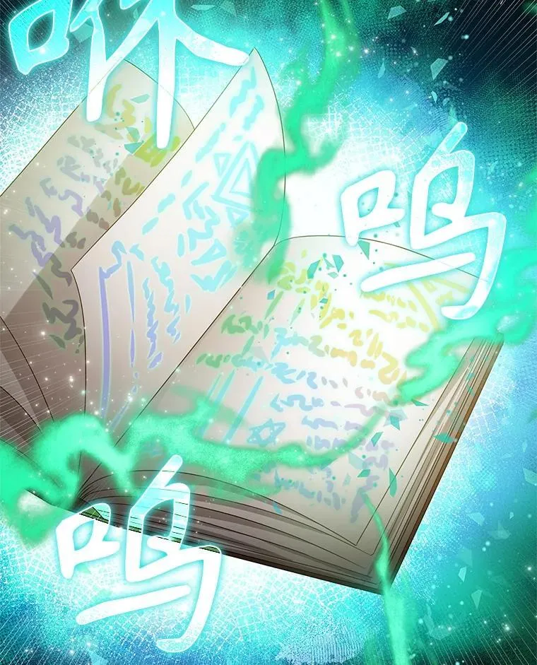 6.逃过追击 第38页