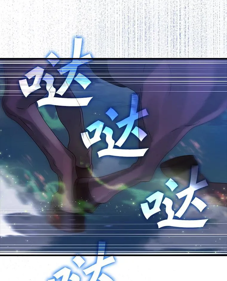 6.逃过追击 第40页