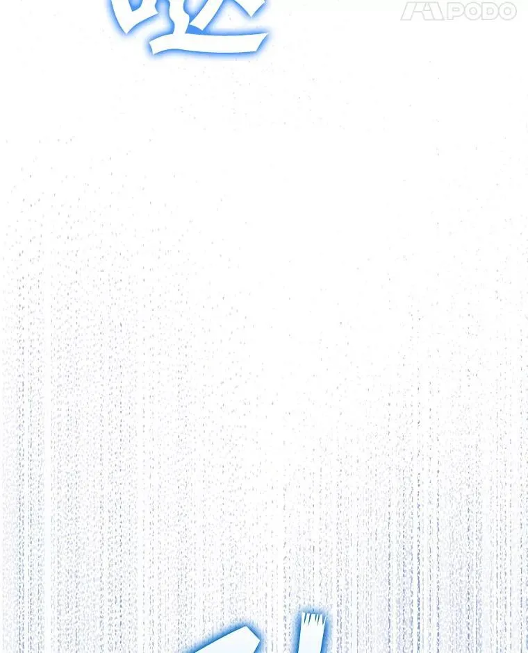 6.逃过追击 第41页