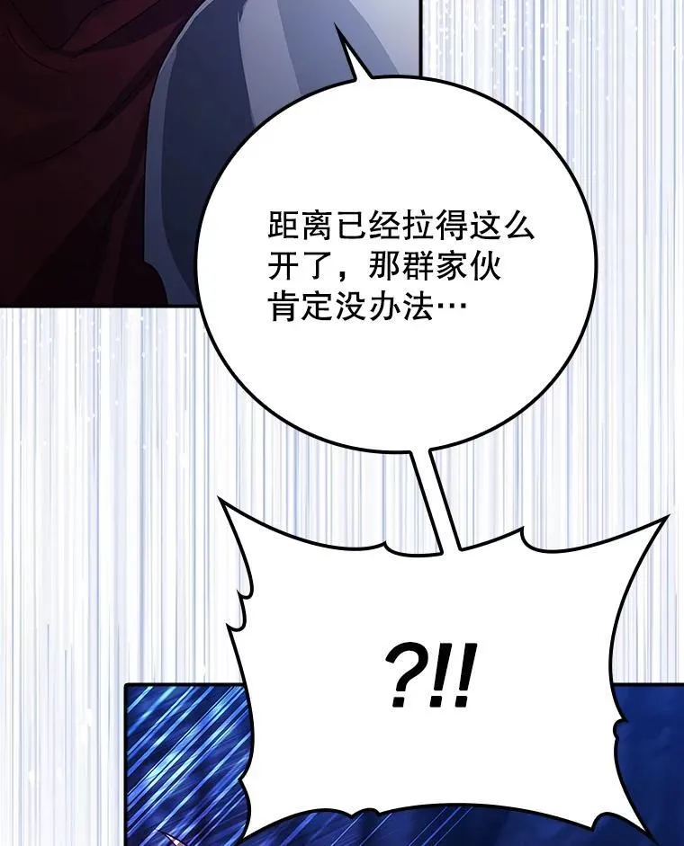 6.逃过追击 第46页