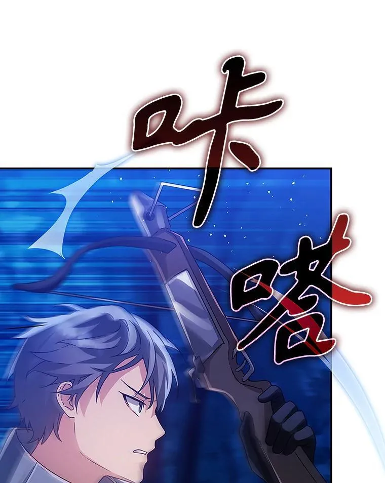 6.逃过追击 第49页