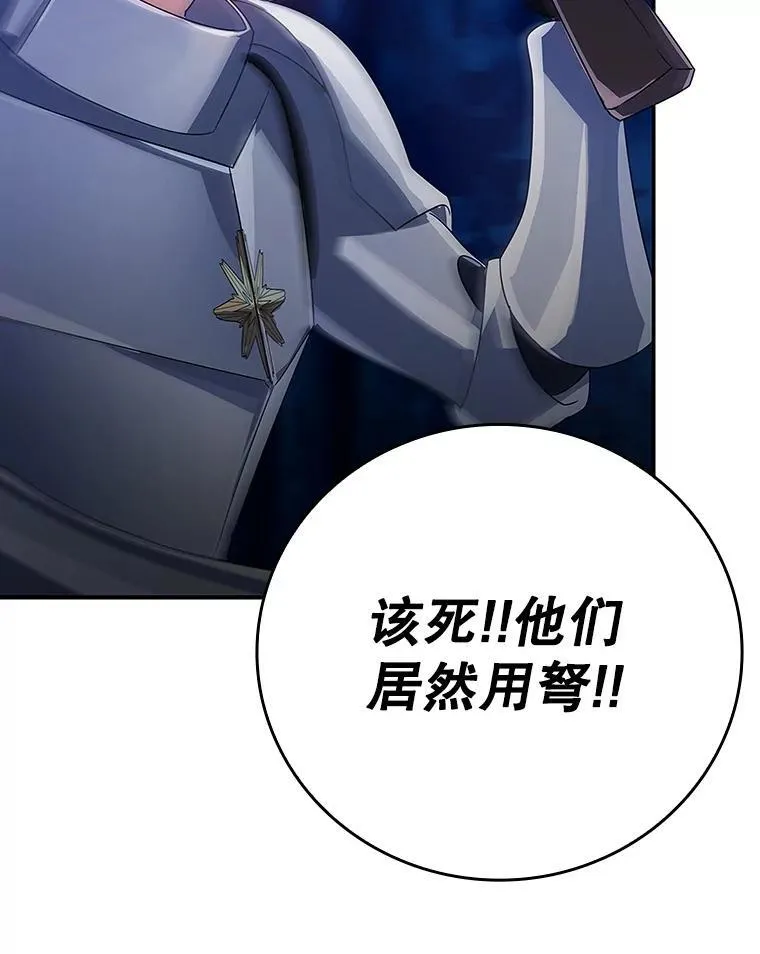 6.逃过追击 第50页