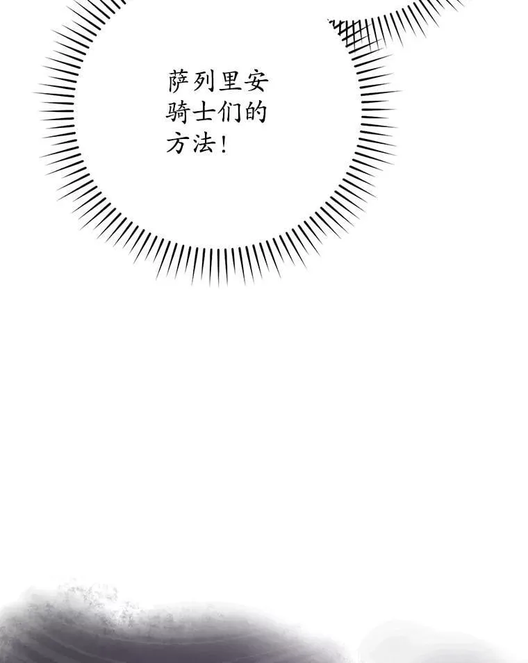 6.逃过追击 第53页