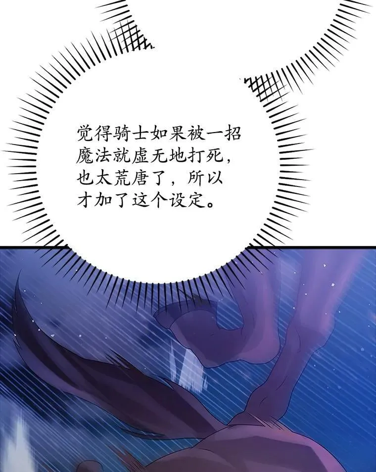 6.逃过追击 第60页