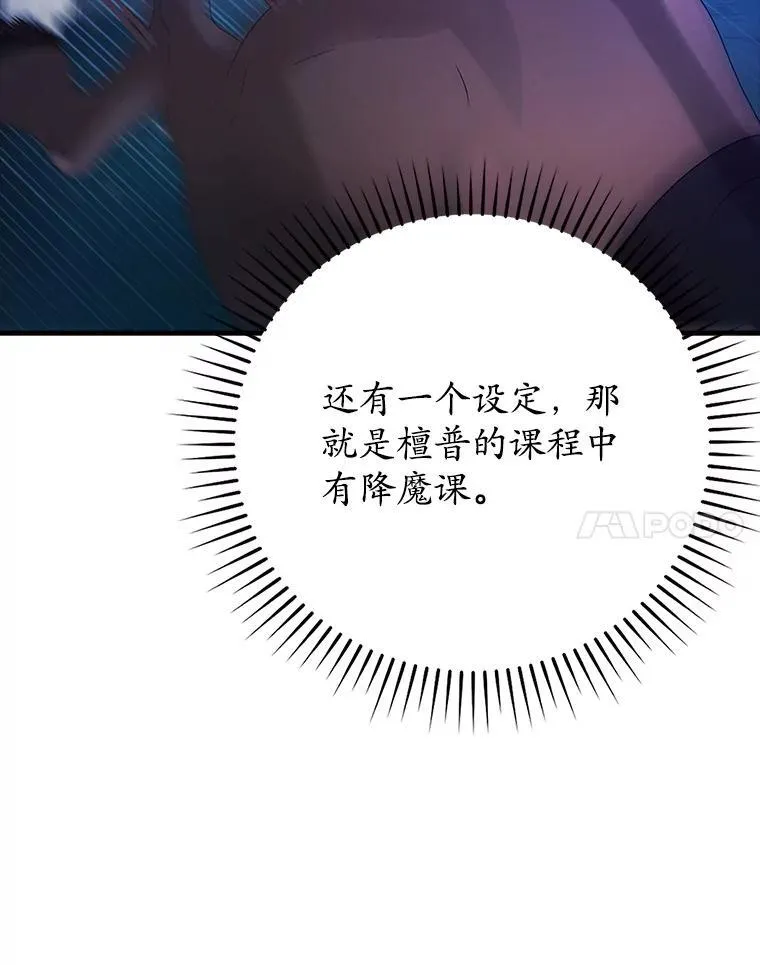 6.逃过追击 第61页