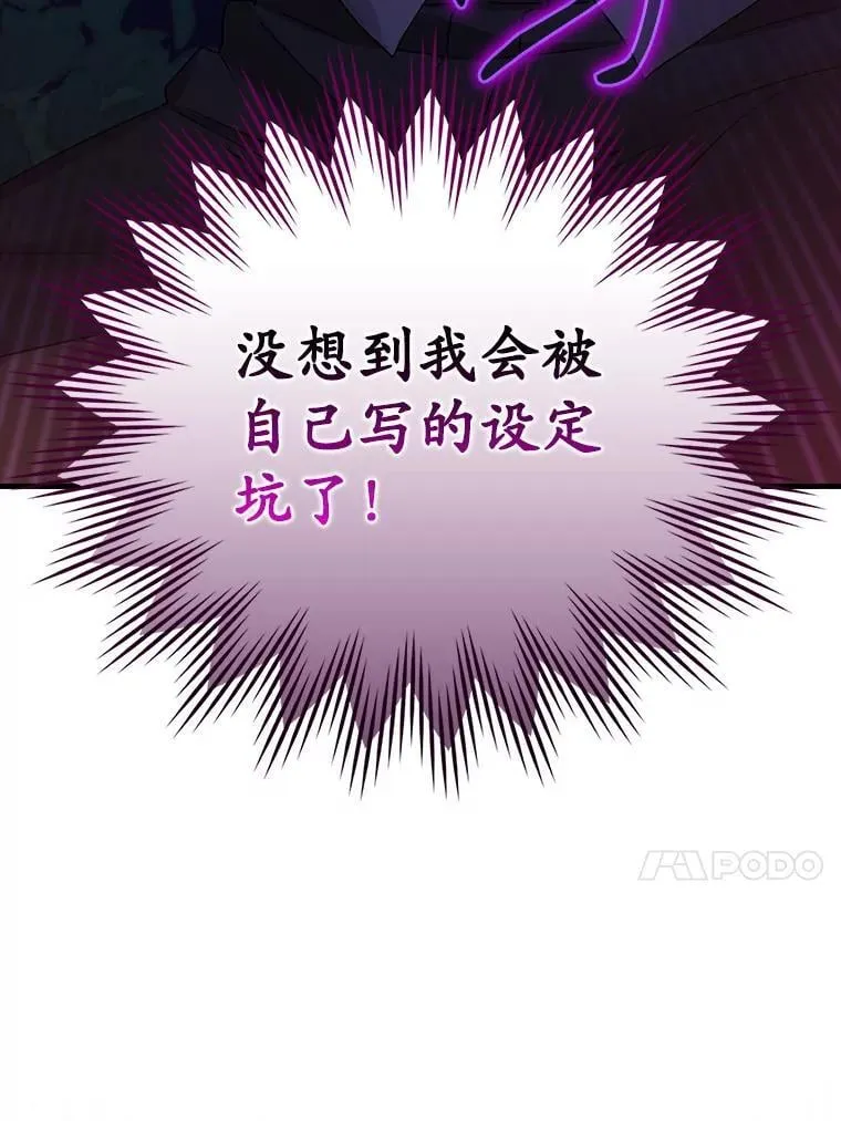 6.逃过追击 第64页