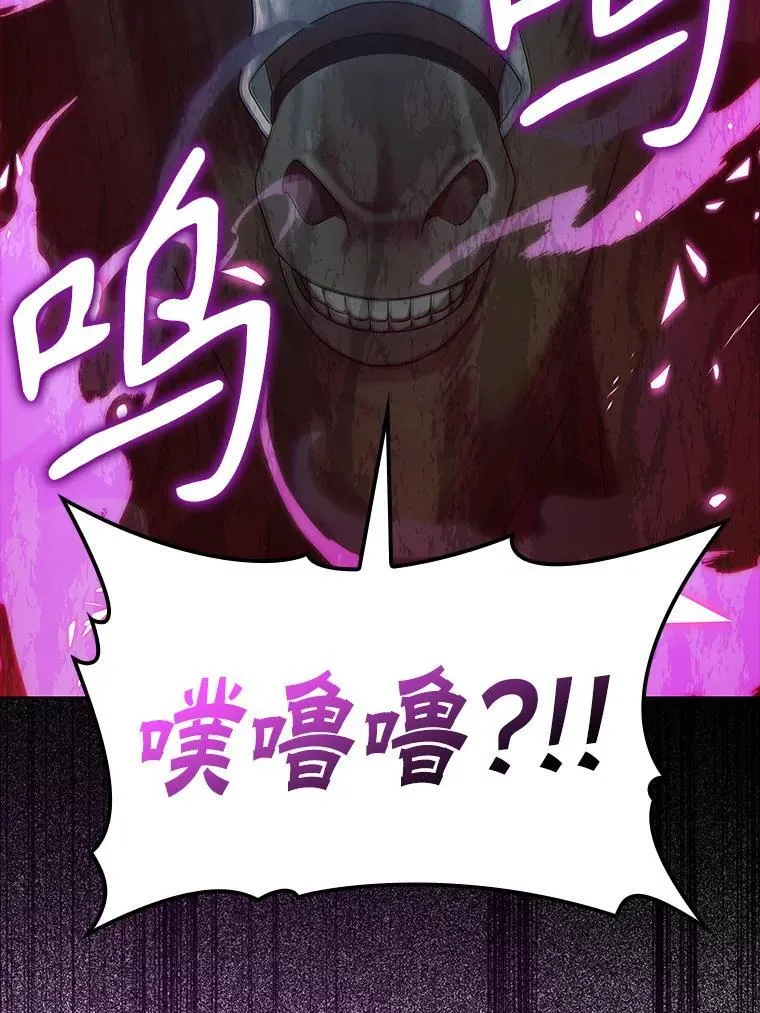 6.逃过追击 第67页