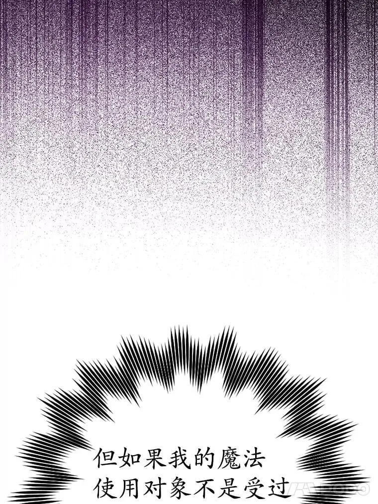 6.逃过追击 第68页