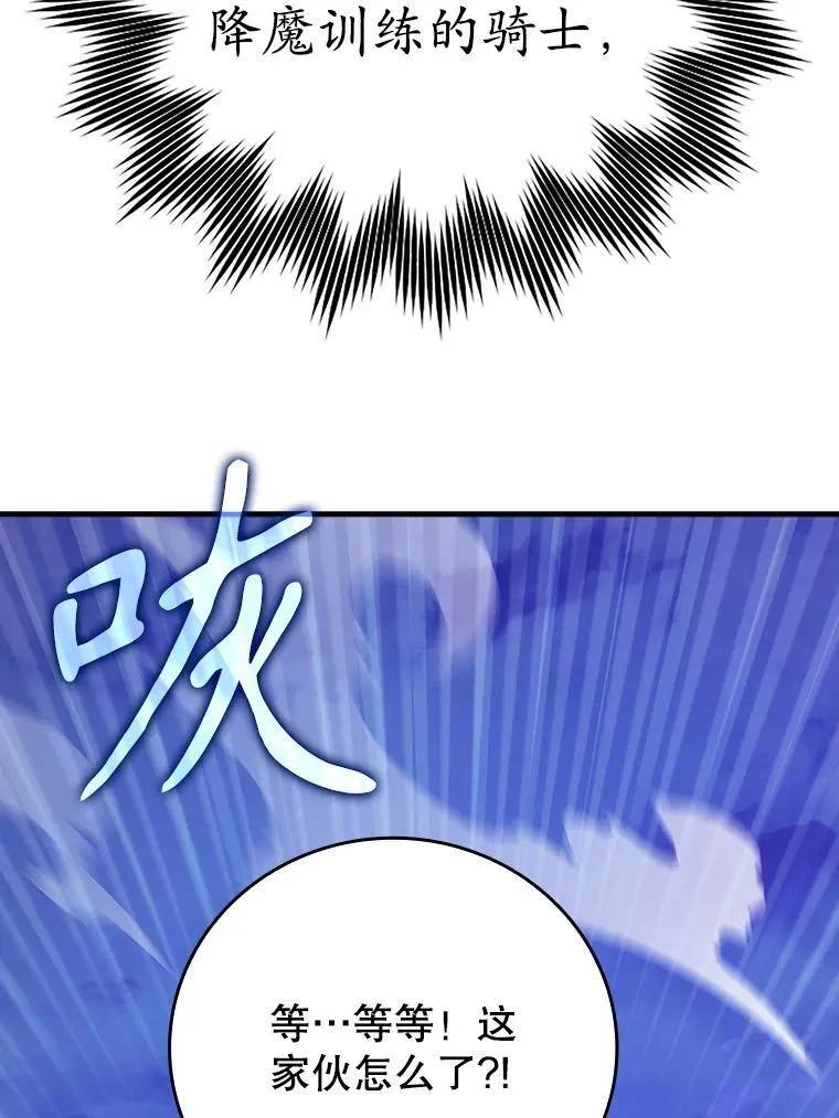 6.逃过追击 第69页