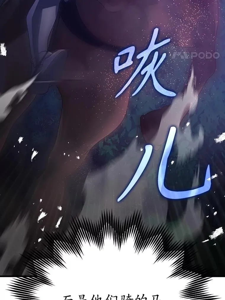 6.逃过追击 第71页