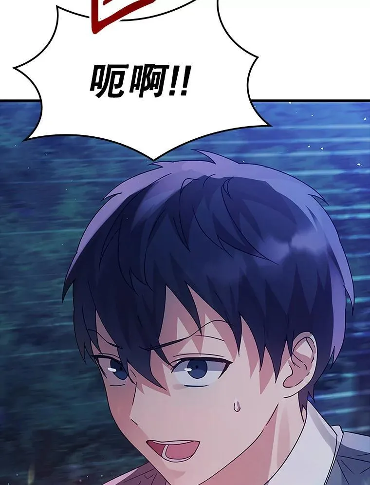 6.逃过追击 第79页