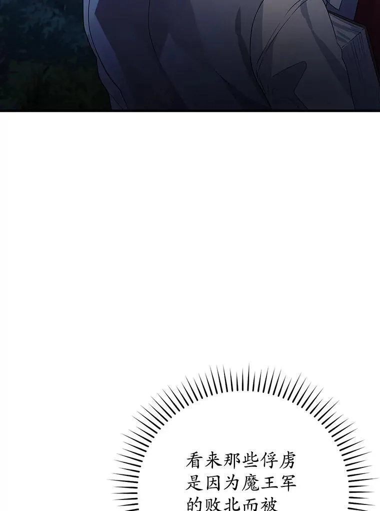 6.逃过追击 第91页