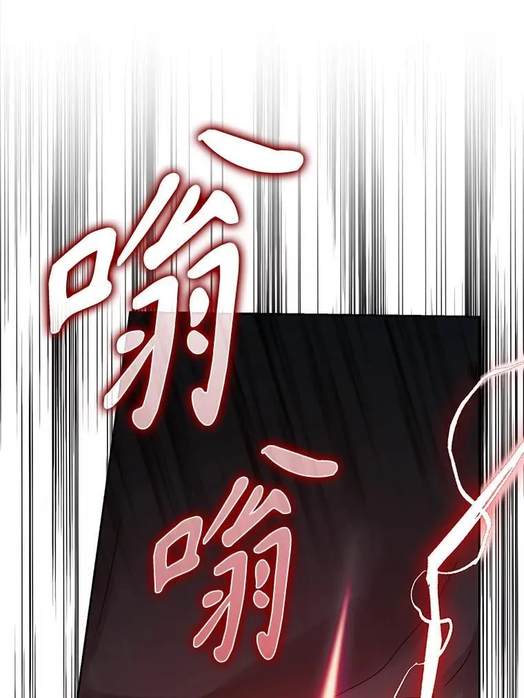 6.逃过追击 第99页