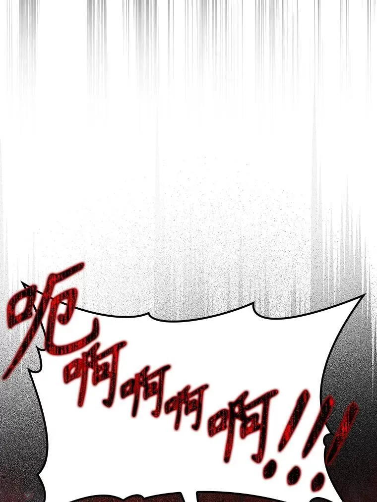 6.逃过追击 第101页