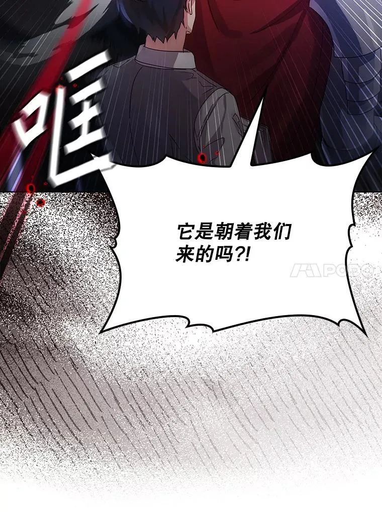 6.逃过追击 第106页
