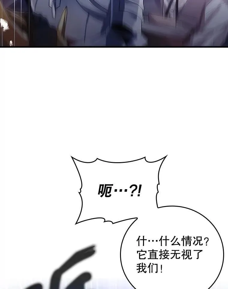 6.逃过追击 第108页