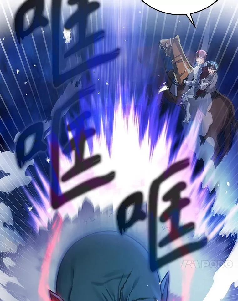 6.逃过追击 第109页