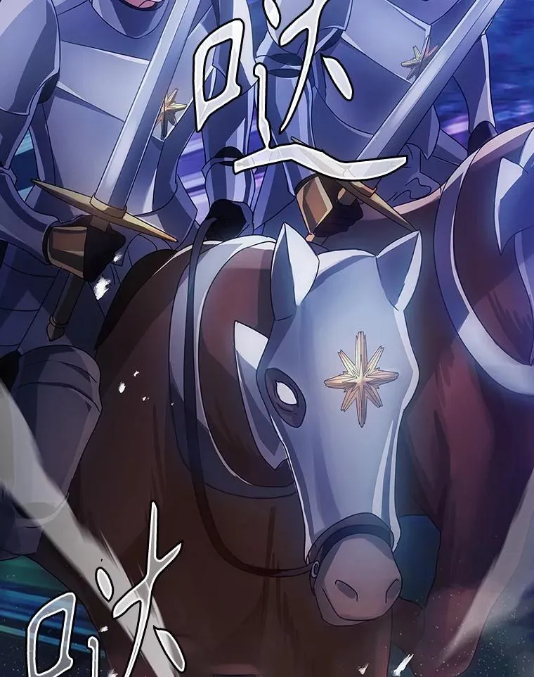 6.逃过追击 第112页