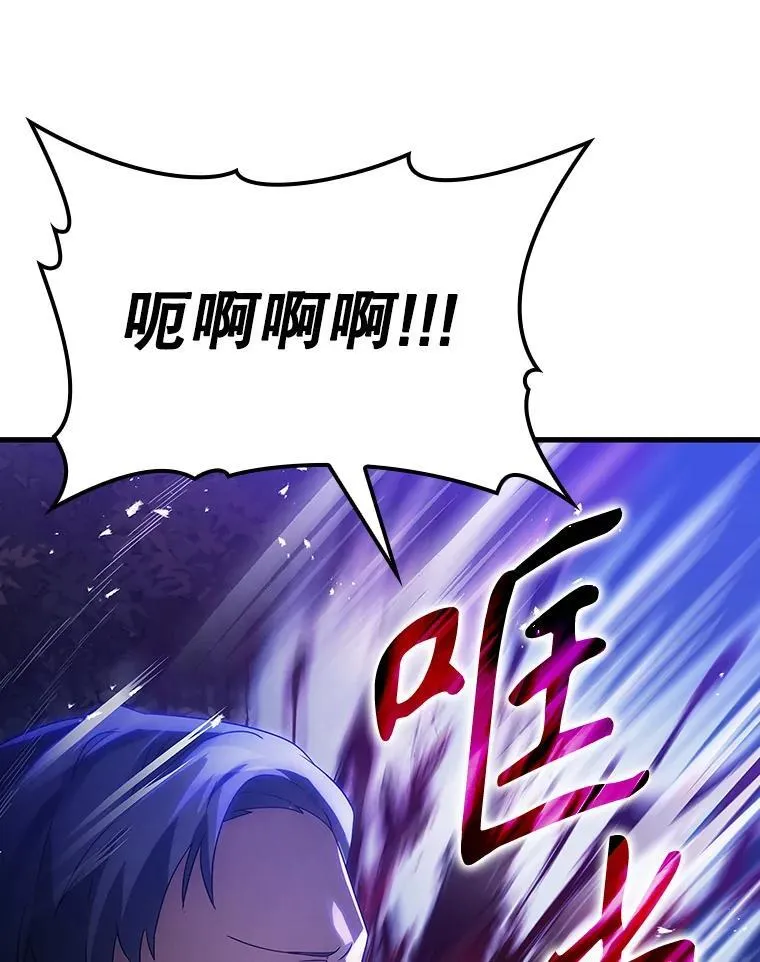 6.逃过追击 第114页