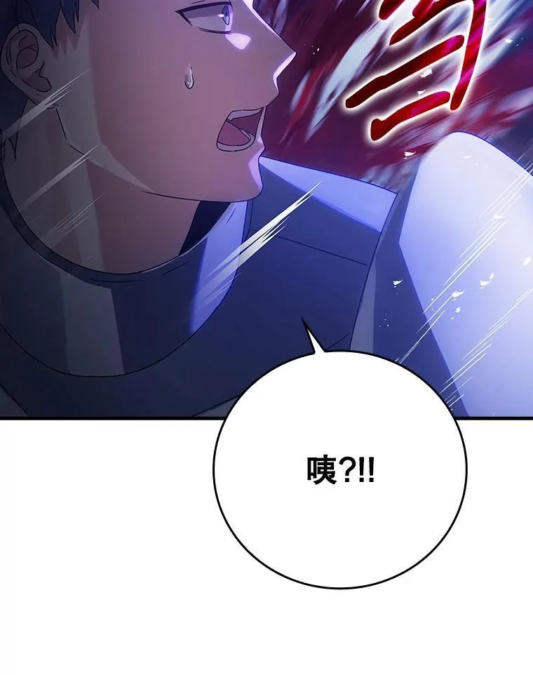 6.逃过追击 第115页