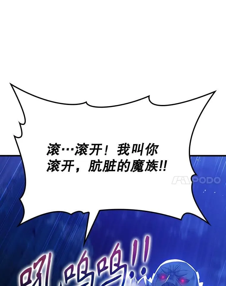 6.逃过追击 第116页